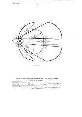 Секционированная магнитная система для циклических ускорителей частиц (патент 111988)