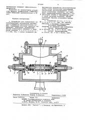 Устройство для определения газогенерирующей способности материалов и элементов дугогасительных камер (патент 955268)