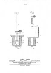 Устройство для раскладки нити в кружке центрифугальной прядильной машины (патент 429149)
