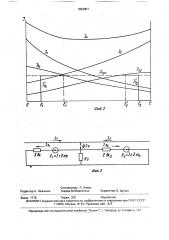 Трехфазная линия электропередачи высокого напряжения (патент 1653051)