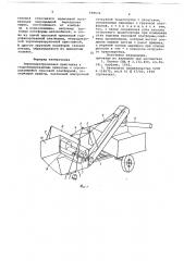 Зернопогрузочная приставка (патент 698574)
