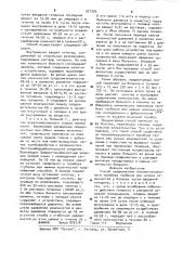 Способ профилактики послеоперационного тромбоза глубоких вен нижних конечностей (патент 971283)