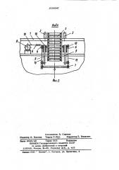 Устройство для возведения сборной обделки эксплуатируемых тоннелей при их реконструкции (патент 1054547)