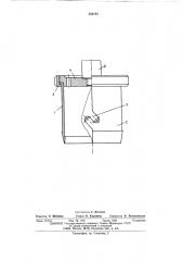 Устройство для отбора проб грунта (патент 506783)