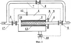 Фильтр для очистки воды от мелких взвешенных веществ (патент 2448757)