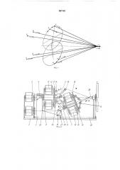 Машина для плетения каната (патент 537145)