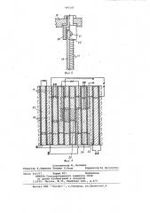 Стенд для тепловых испытаний образцов неметаллических материалов (патент 993101)