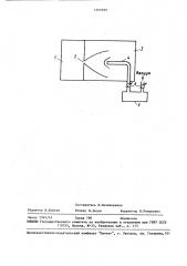 Способ разделения газовой смеси (патент 1469289)