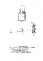 Устройство для намотки кабеля (патент 733057)