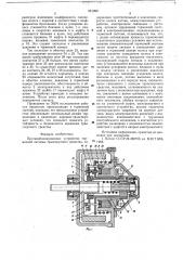 Противоблокировочное устройство тормозной системы транспортного средства (патент 651999)