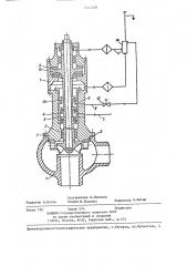 Центробежный насос (патент 1311328)
