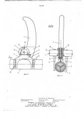 Устройство для надрезания защитныхоболочек кабеля (патент 841964)