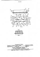 Ультразвуковое устройство для обработки минеральных пульп (патент 871846)