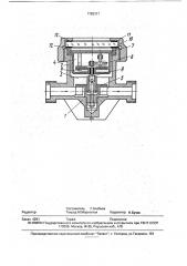 Водосчетчик-мокроход (патент 1782317)