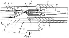 Патронный выбрасыватель (патент 2381433)