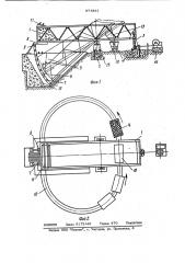Стенд для испытания горных машин (патент 977831)