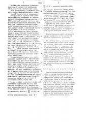 Способ оценки жизнеспособности серых и розовых каракульских ягнят в ранний период жизни (патент 1442157)