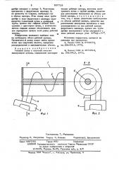 Газовый лазер с накачкой внешним электронным пучком (патент 557713)