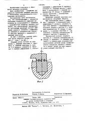 Сборный резец (патент 1201064)