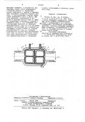 Клапан (патент 821829)