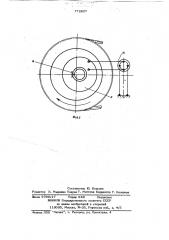 Механизм прижима инструмента к детали,обрабатываемой на шлифовально-полировальном станке (патент 772827)
