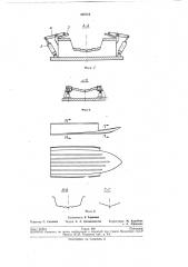 Штамп для изготовления крупногабаритныхдеталей (патент 266712)
