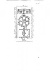 Перфоратор для простреливания отверстий в стенках буровой скважины (патент 70620)