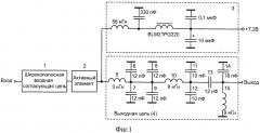 Широкополосный полигармонический генератор (патент 2517283)