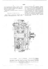 Муфта-тормоз (патент 182983)
