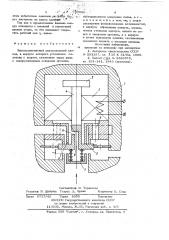 Электромагнитный двухседельный клапан (патент 709886)