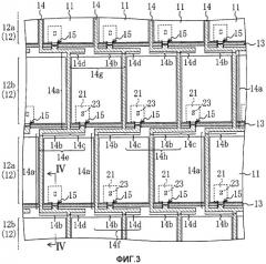 Подложка активной матрицы и жидкокристаллическое устройство отображения (патент 2444068)