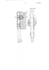 Телескопический двухпрофильнозубчатый реечный механизм (патент 121635)