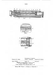 Пневмоцилиндр (патент 939850)