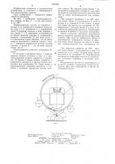 Опрокидыватель для разгрузки шахтных вагонеток (патент 1222608)