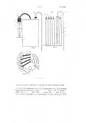 Лабораторный аспиратор (патент 82595)