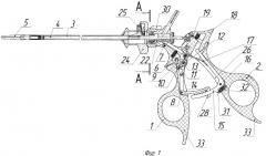 Хирургический инструмент (патент 2320276)