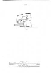 Реверсивно-рулевое устройство для судов с водометным движителем (патент 232049)