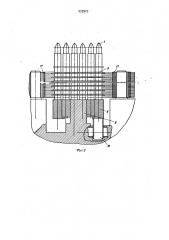 Устройство для сборки секций ребристых радиаторов (патент 939925)