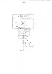 Устройство для заправки проволоки в эмальагрегат (патент 548525)