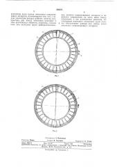 Способ уменьшения резонансных колебаний рабочих лопаток осевых компрессоров (патент 326375)