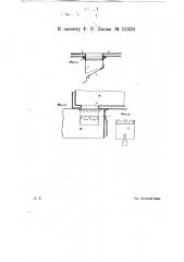 Автоматически действующее устройство для регулирования подачи мязги в жаровню (патент 12330)