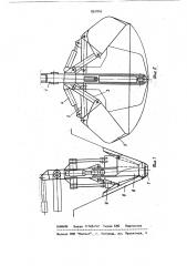 Грейфер для очистки каналов (патент 891846)