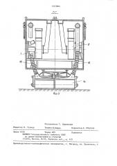 Подметально-уборочная машина (патент 1353866)