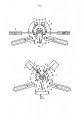 Станок для гибки длинномерных заготовок (патент 935161)