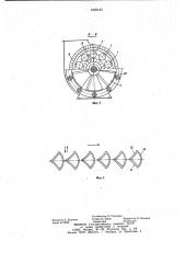 Многоцилиндровый свободнопоршневой двигатель (патент 1023123)