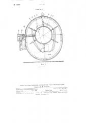 Машина для очистки наружной поверхности труб (патент 112900)