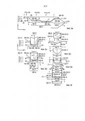 Заготовка, защищенный ключ, запорная система и способ изготовления (патент 2629737)