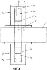 Модульное направляющее устройство (патент 2500495)