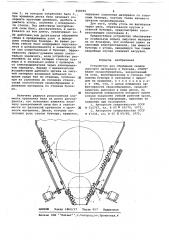 Устройство для обрушения сводов сыпучего материала в бункере (патент 658056)