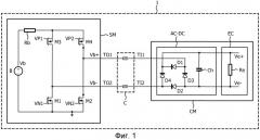 Устройство с внутренней передачей энергии (патент 2555116)